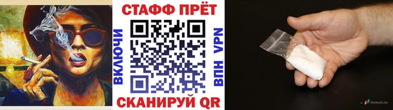 Где найти наркотики Ливны Канабис  СОЛЬ  Амфетамин  Гашиш  МЕФ  COCAIN 