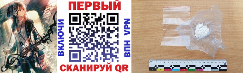 АМФЕТАМИН Розовый  Ливны 