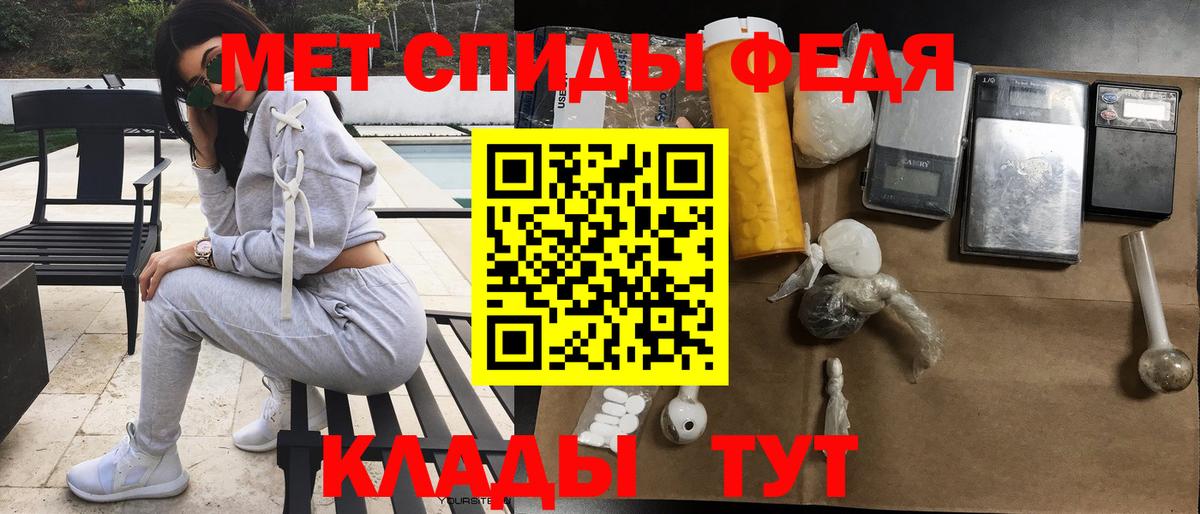 Амфетамин  Amphetamine  Вход с VPN  Amphetamine 98%  Ливны 