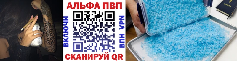 продажа наркотиков Ливны Alfa_PVP СК