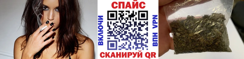 Бутират BDO  наркошоп  Ливны 