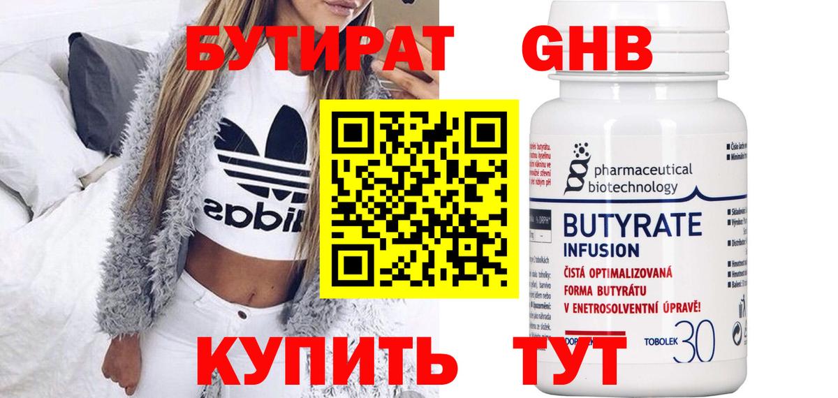 Метадон Ливны