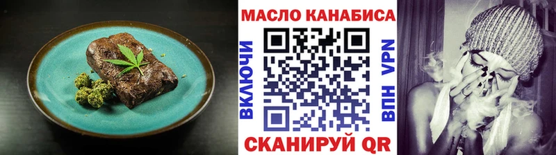 где найти наркотики Ливны Еда ТГК марихуана