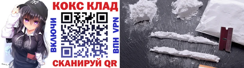 Кокаин Fish Scale  как найти   Ливны 