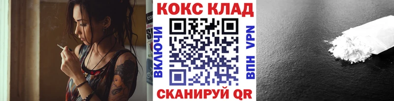 Cocaine Боливия Ливны
