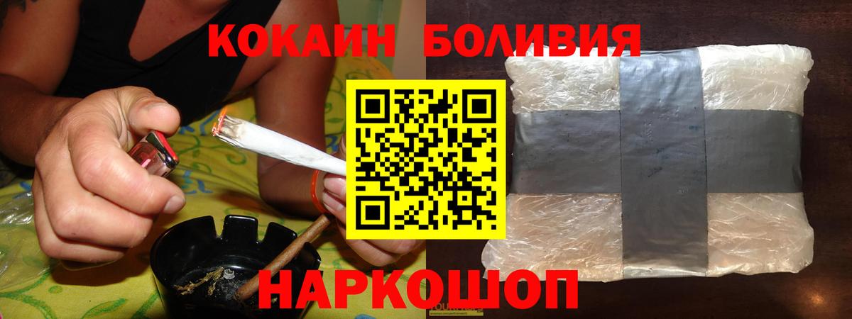Cocaine Columbia Ливны