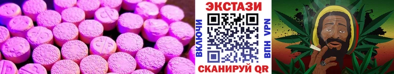 ЭКСТАЗИ диски цена Ливны