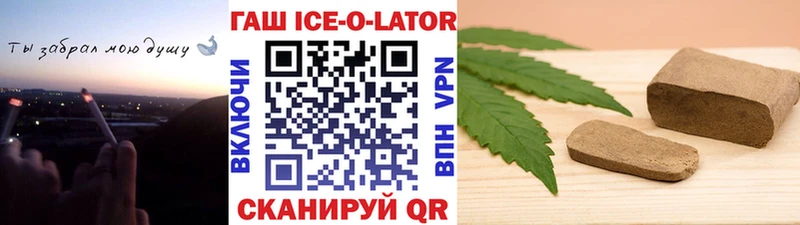 купить закладку  Ливны  ГАШ 40% ТГК 