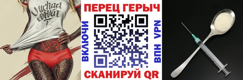 Героин гречка площадка официальный сайт Ливны