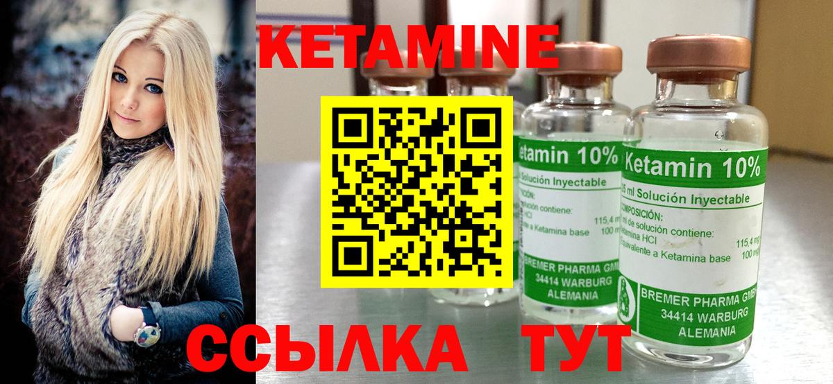 Ливны  KRAKEN зеркало  Вход с VPN  Кетамин VHQ 