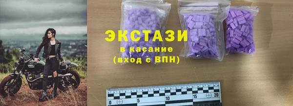 кокаин VHQ Абинск