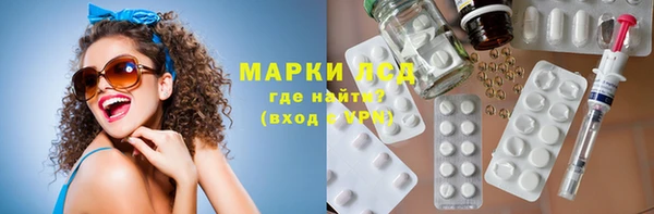 первитин Алексеевка
