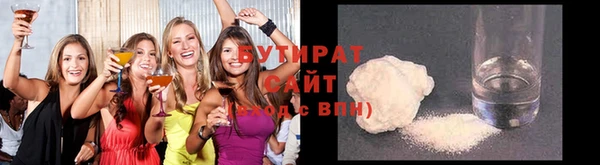 наркотики Абаза