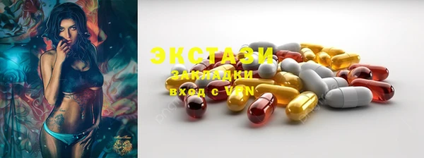 ECSTASY Алексин