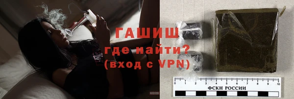 гашишное масло Абдулино