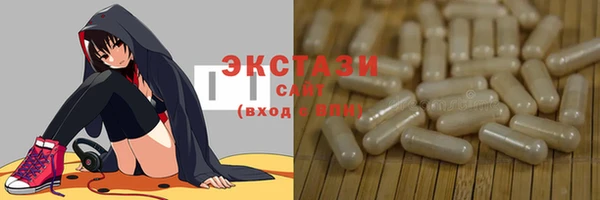 ECSTASY Алексин