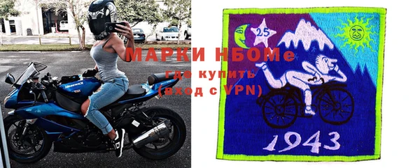 первитин Алексеевка