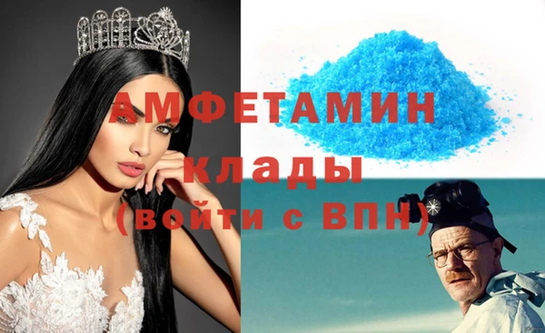 спиды Алзамай