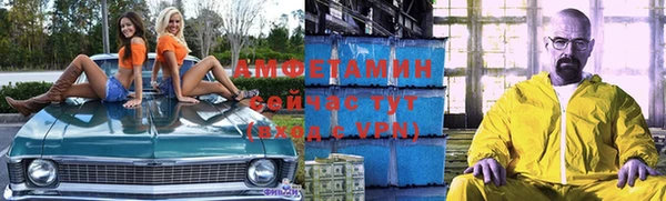 первитин Алексеевка