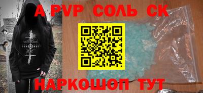 apvp Донецк