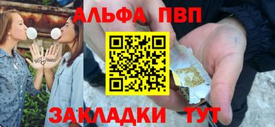 apvp Донецк