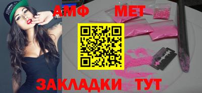mdma Дубна