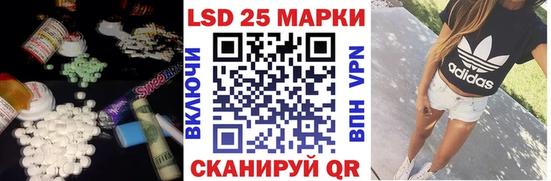 цена ссылка на мегу онион Лсд 25 экстази кислота Ливны