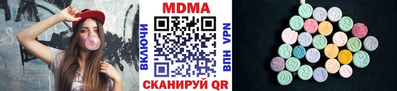 MDMA VHQ  что такое наркотик  Ливны 
