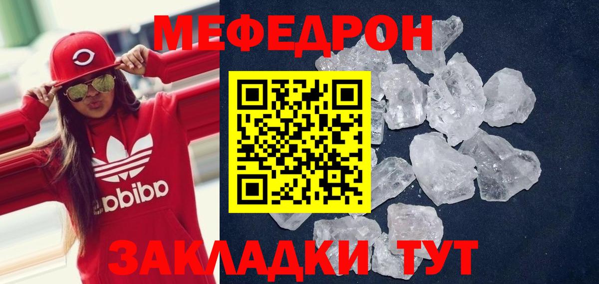 МЕФ  Ливны