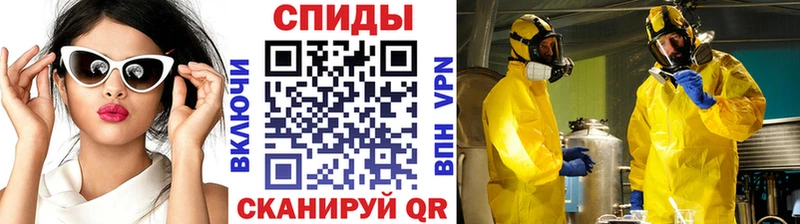 Первитин витя  гидра рабочий сайт  Ливны 