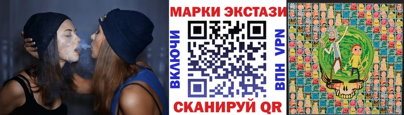 Наркотические марки 1,5мг  ссылка на мегу tor  Ливны  закладки 