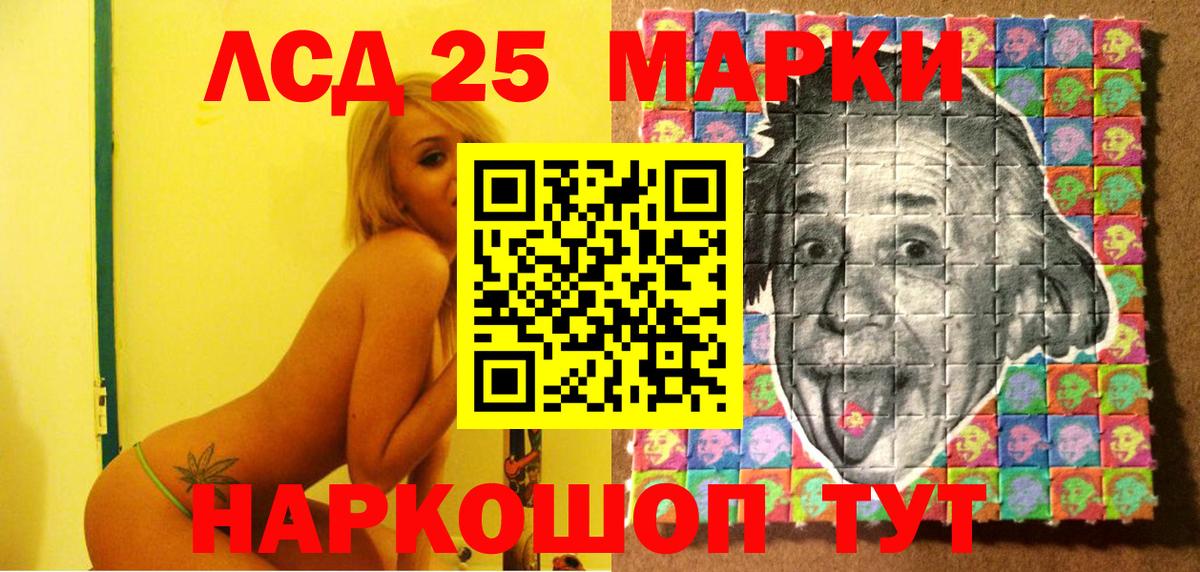 Марки N-bome 1,5мг Ливны