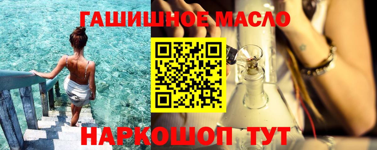 Cocaine  Вход с VPN  ГАШ  Ливны  Гашиш  А ПВП СОЛЬ   Канабис  Мефедрон  