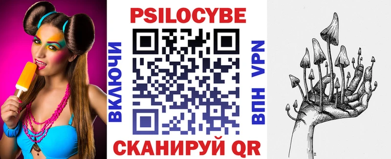 продажа наркотиков  мориарти Telegram  Галлюциногенные грибы ЛСД  Ливны  мега зеркало 