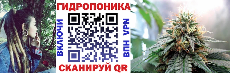 продажа наркотиков  Ливны  Каннабис марихуана 